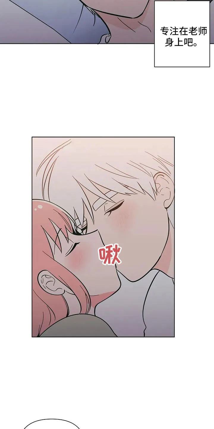 甜品聚会漫画漫画,第109章：不要自责11图