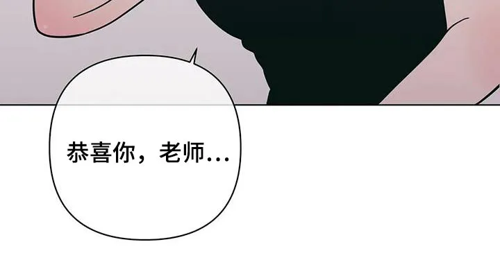 酒桌扑克游戏漫画漫画,第126章：恭喜14图