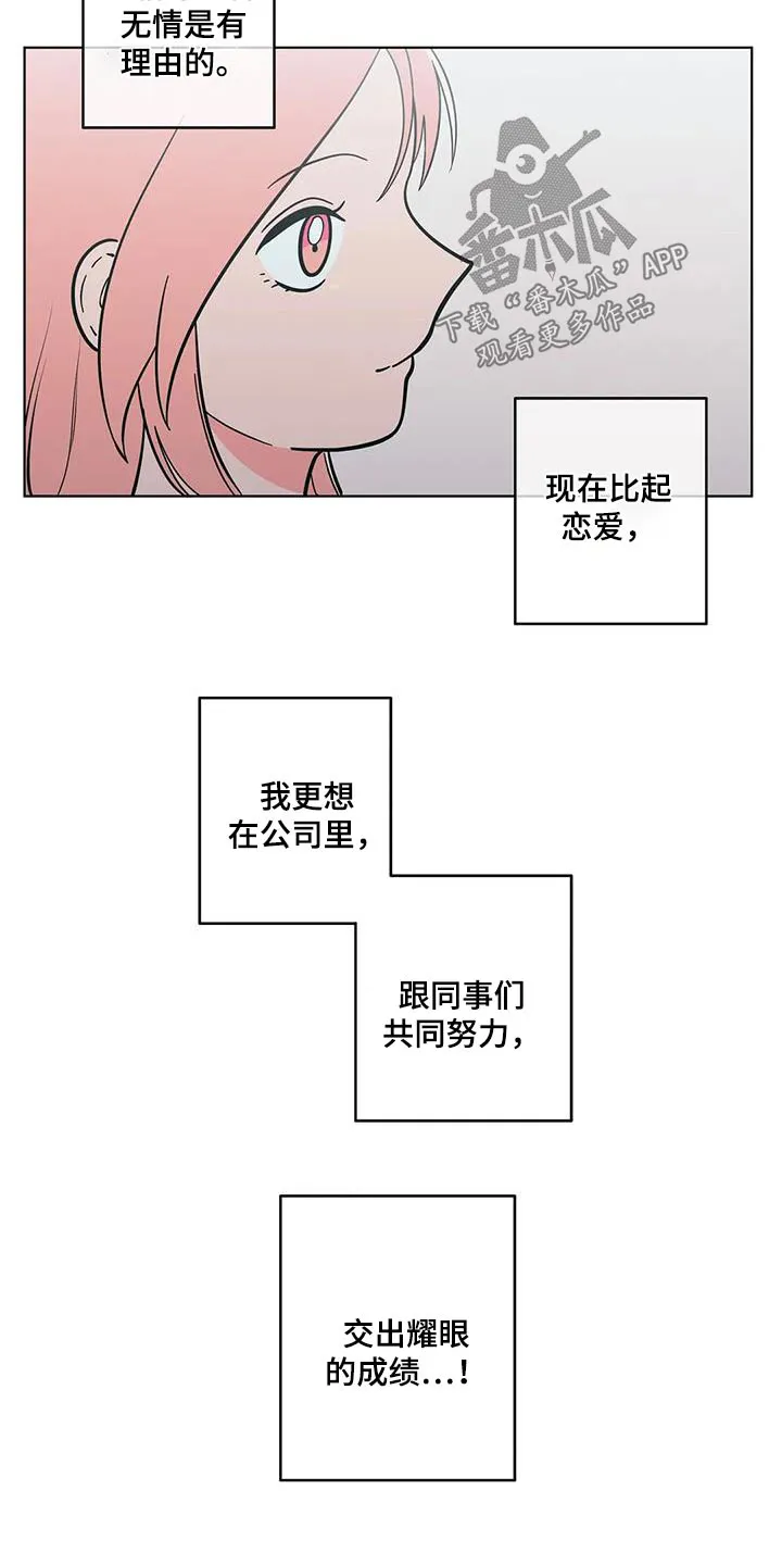 各省酒桌漫画漫画,第130章：看见7图