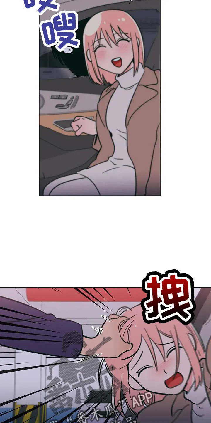 酒桌漫画图片漫画,第111章：找上门6图