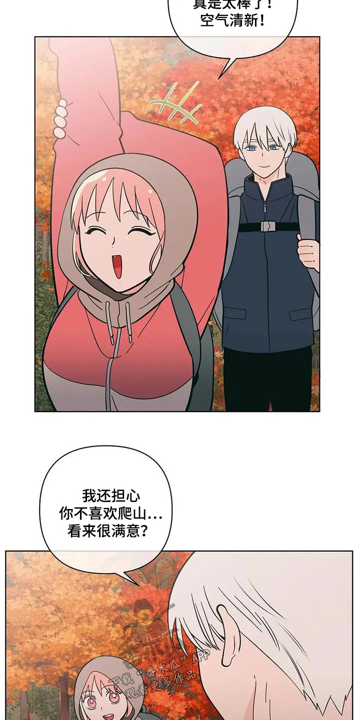 甜品聚会漫画漫画,第100章：爬山2图