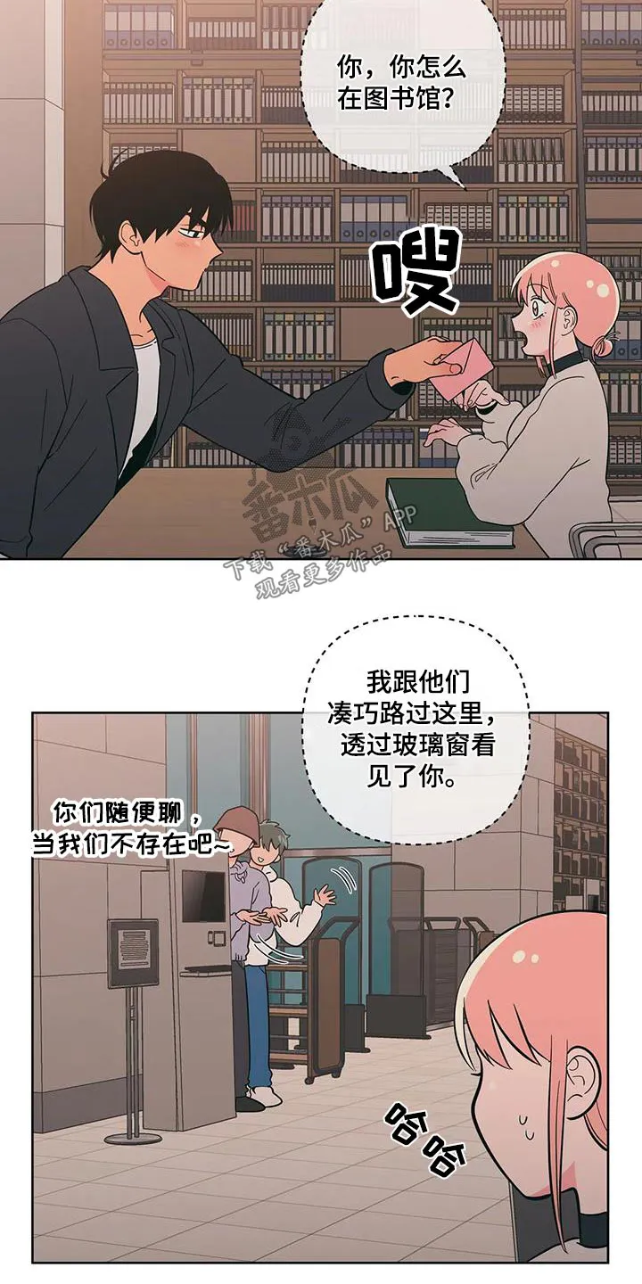 酒桌扑克游戏漫画漫画,第98章：复杂11图