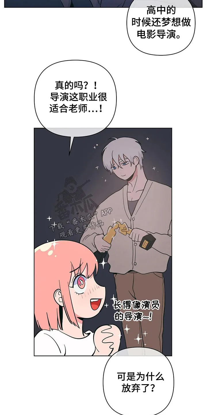 各省酒桌漫画漫画,第47章：尴尬10图