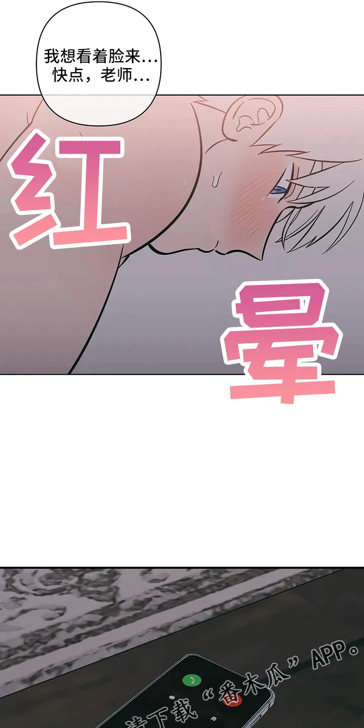 甜品聚会漫画漫画,第104章：联系不上15图