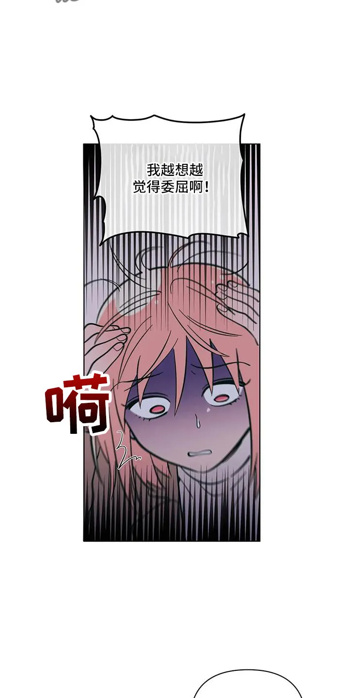 酒桌漫画图片漫画,第111章：找上门10图