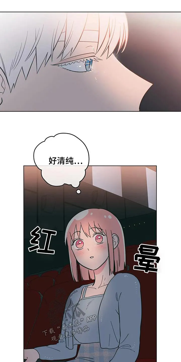 酒桌漫画图片大全漫画,第94章：看电影16图