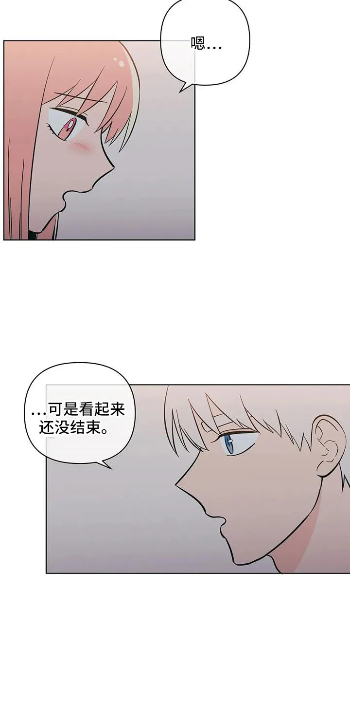 甜品聚会漫画漫画,第109章：不要自责6图