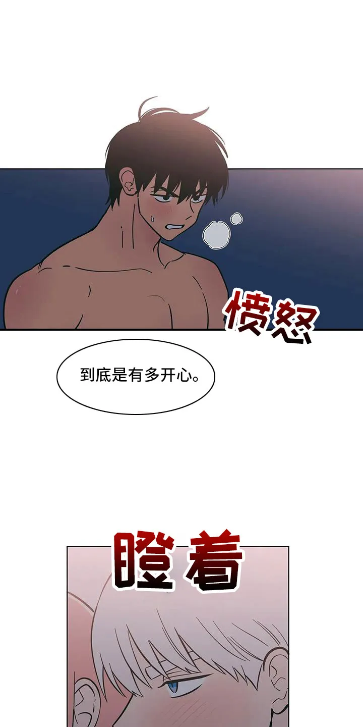 酒桌漫画图片漫画,第114章：小骗子10图