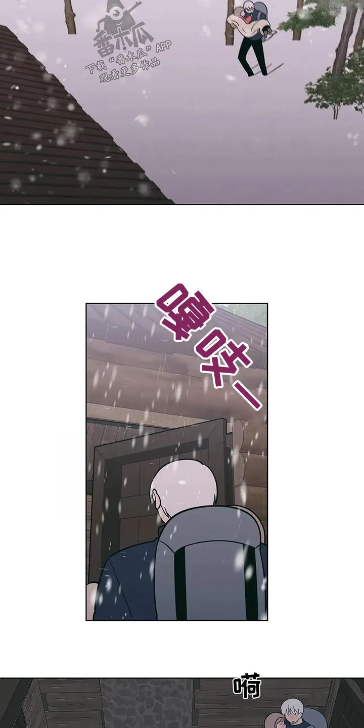 酒桌扑克漫画漫画,第103章：取暖4图