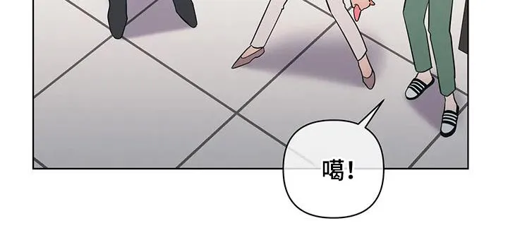 酒桌漫画图片漫画,第93章：期待什么15图