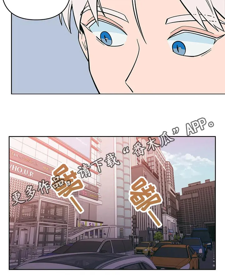 酒桌寻蜜漫画漫画,第32章：突然出现15图