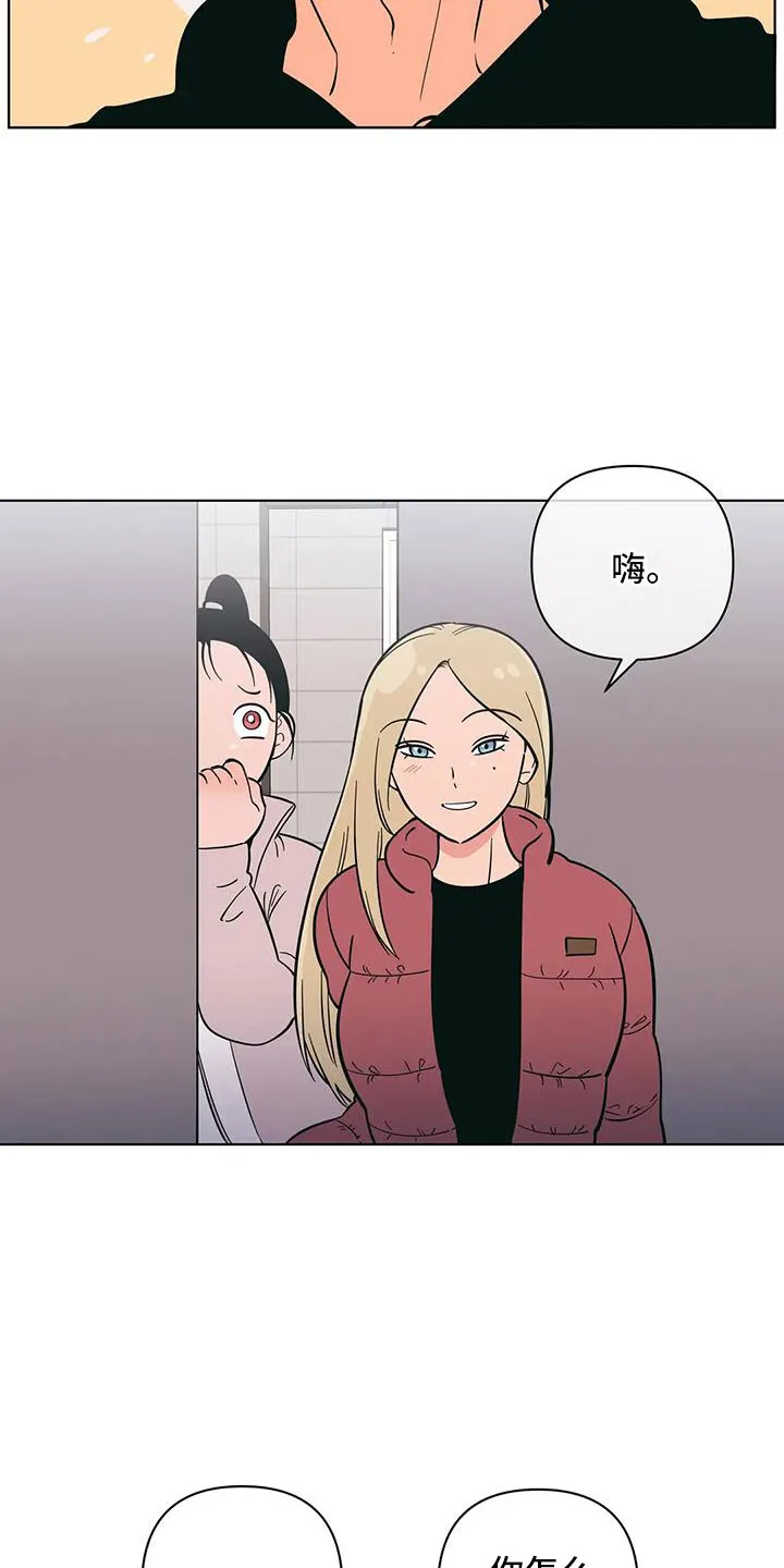 甜品聚会漫画漫画,第104章：联系不上6图