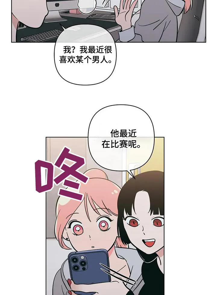 酒桌寻蜜漫画漫画,第129章：六年后14图