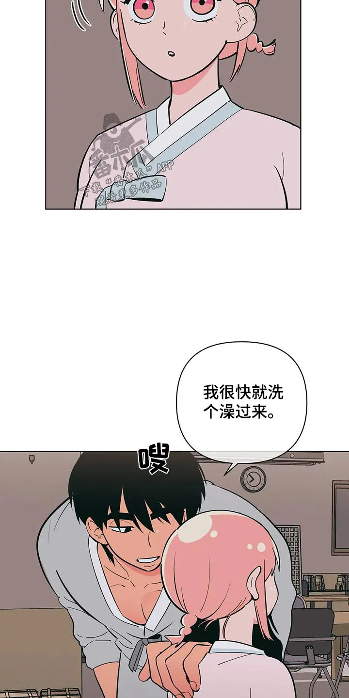 甜品聚会漫画漫画,第80章：参观14图