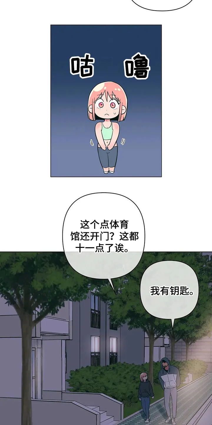 甜品聚会漫画漫画,第52章：减肥14图