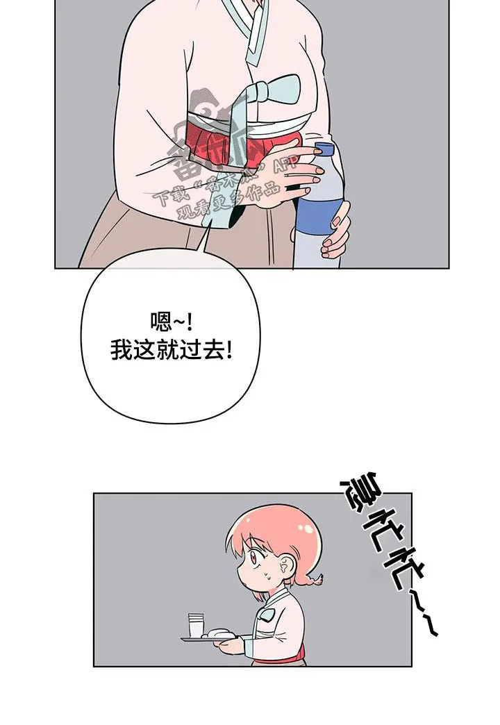 酒桌文化图片漫画漫画,第76章：忙碌23图