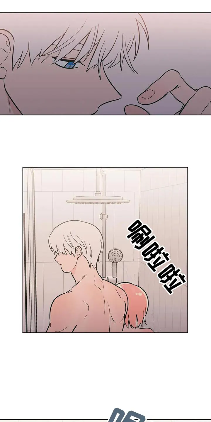 酒桌扑克漫画漫画,第116章：愿意16图