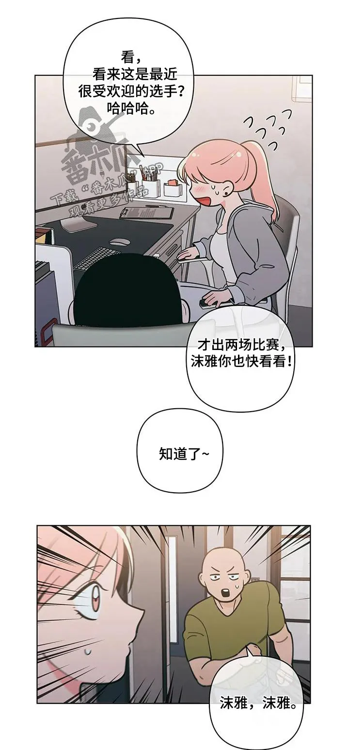 各省酒桌漫画漫画,第130章：看见1图