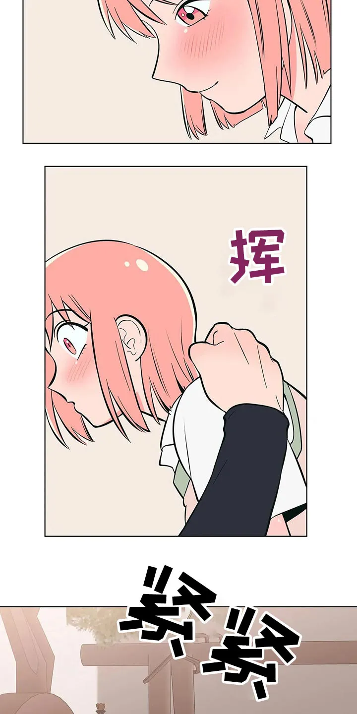 酒桌扑克漫画漫画,第55章：好好休息20图