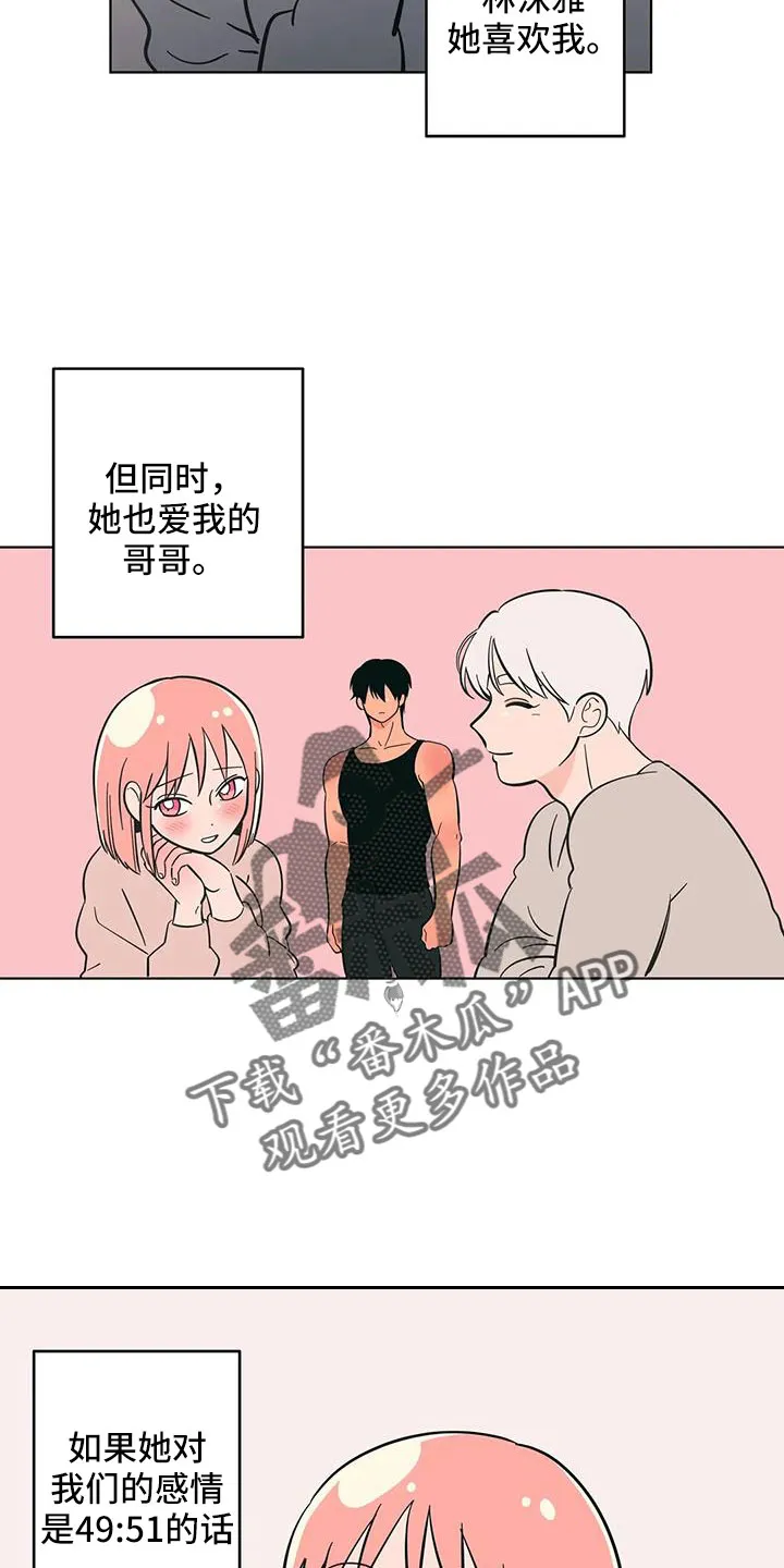 酒桌寻蜜漫画漫画,第107章：美国...12图