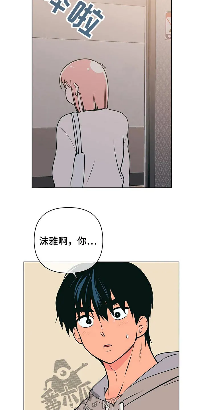 酒桌寻蜜漫画漫画,第59章：堵住14图