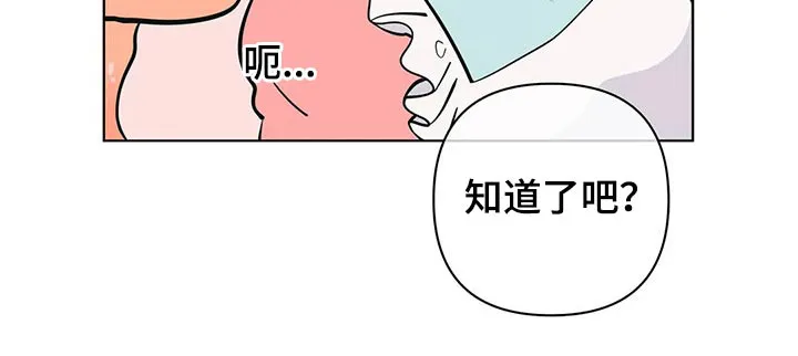 甜品聚会漫画漫画,第49章：带上戒指27图