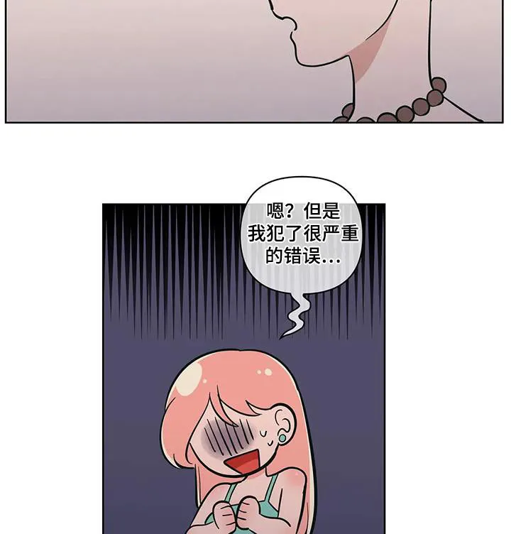 酒桌漫画图片漫画,第131章：躲避10图