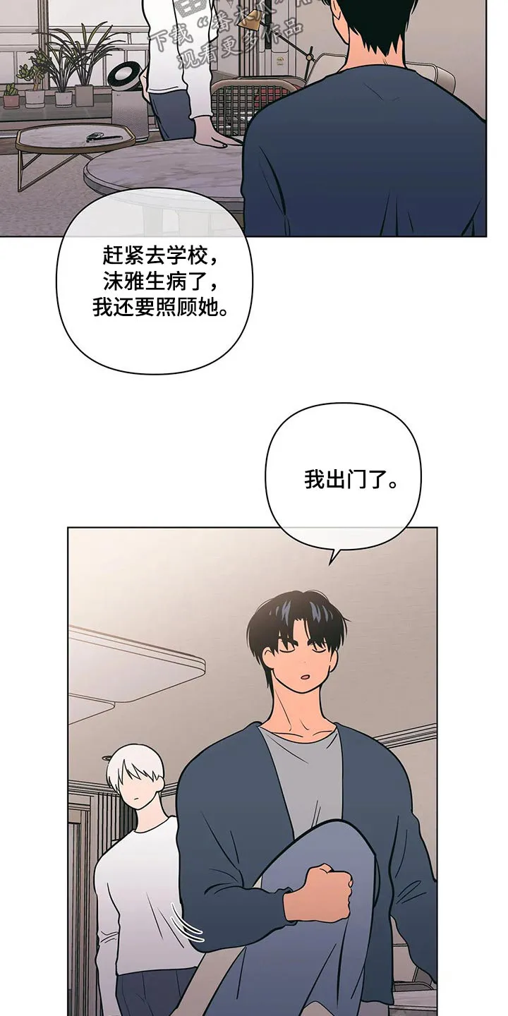 各省酒桌漫画漫画,第45章：保密13图