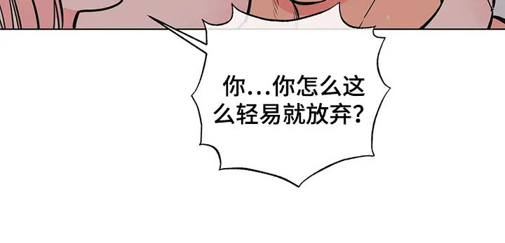 酒桌寻蜜漫画漫画,第44章：弟弟4图