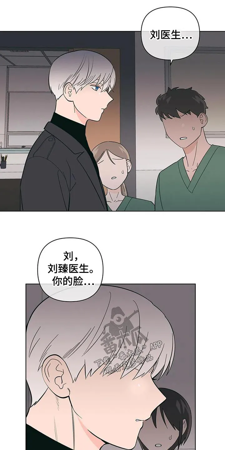 酒桌漫画图片大全漫画,第94章：看电影4图