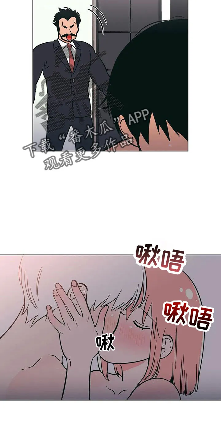 甜品聚会漫画漫画,第104章：联系不上12图