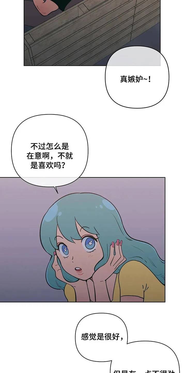 酒桌漫画图片漫画,第40章：有过14图