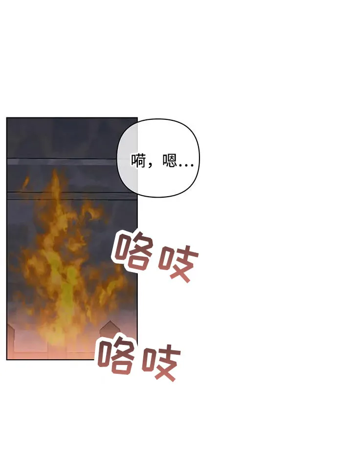 酒桌扑克漫画漫画,第105章：不是她26图