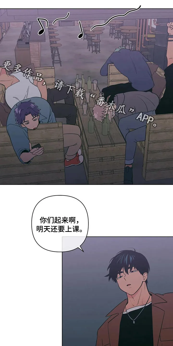 酒桌文化漫画图片大全漫画,第39章：帮忙1图