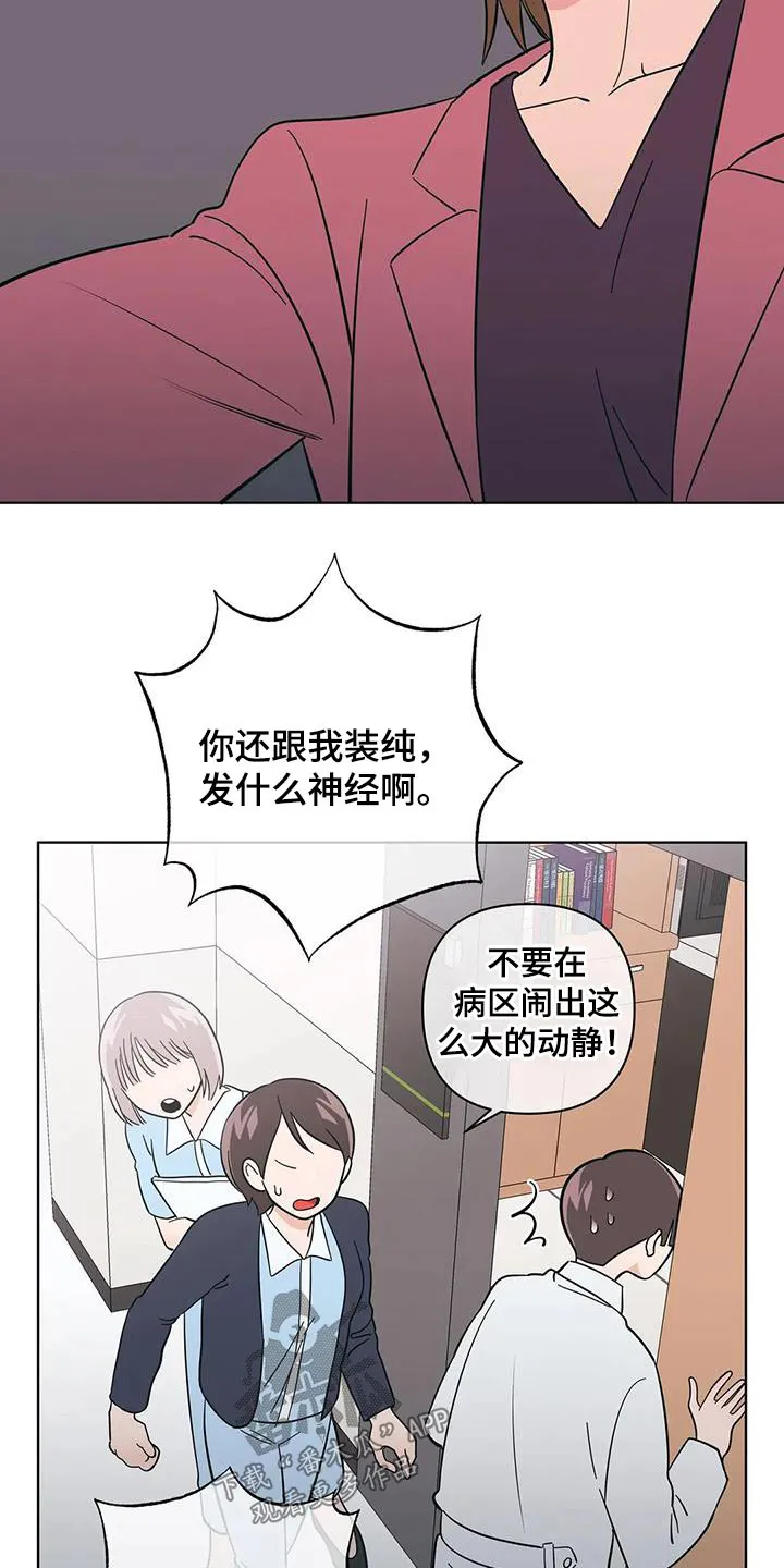 酒桌漫画图片漫画,第93章：期待什么17图