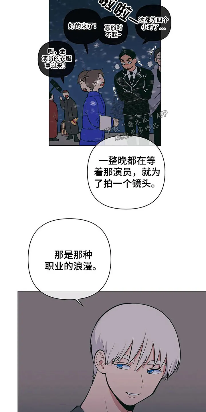 各省酒桌漫画漫画,第47章：尴尬12图