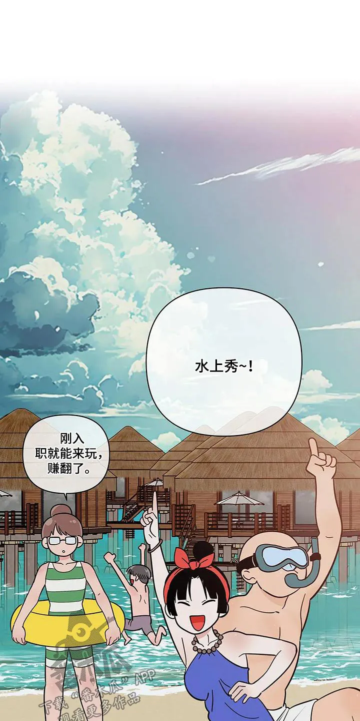 各省酒桌漫画漫画,第130章：看见8图