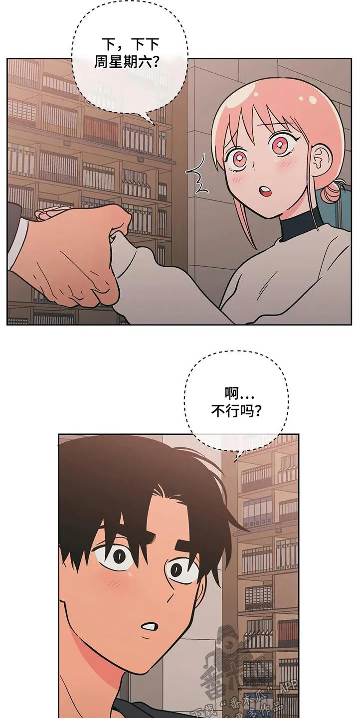 酒桌扑克游戏漫画漫画,第99章：复杂16图