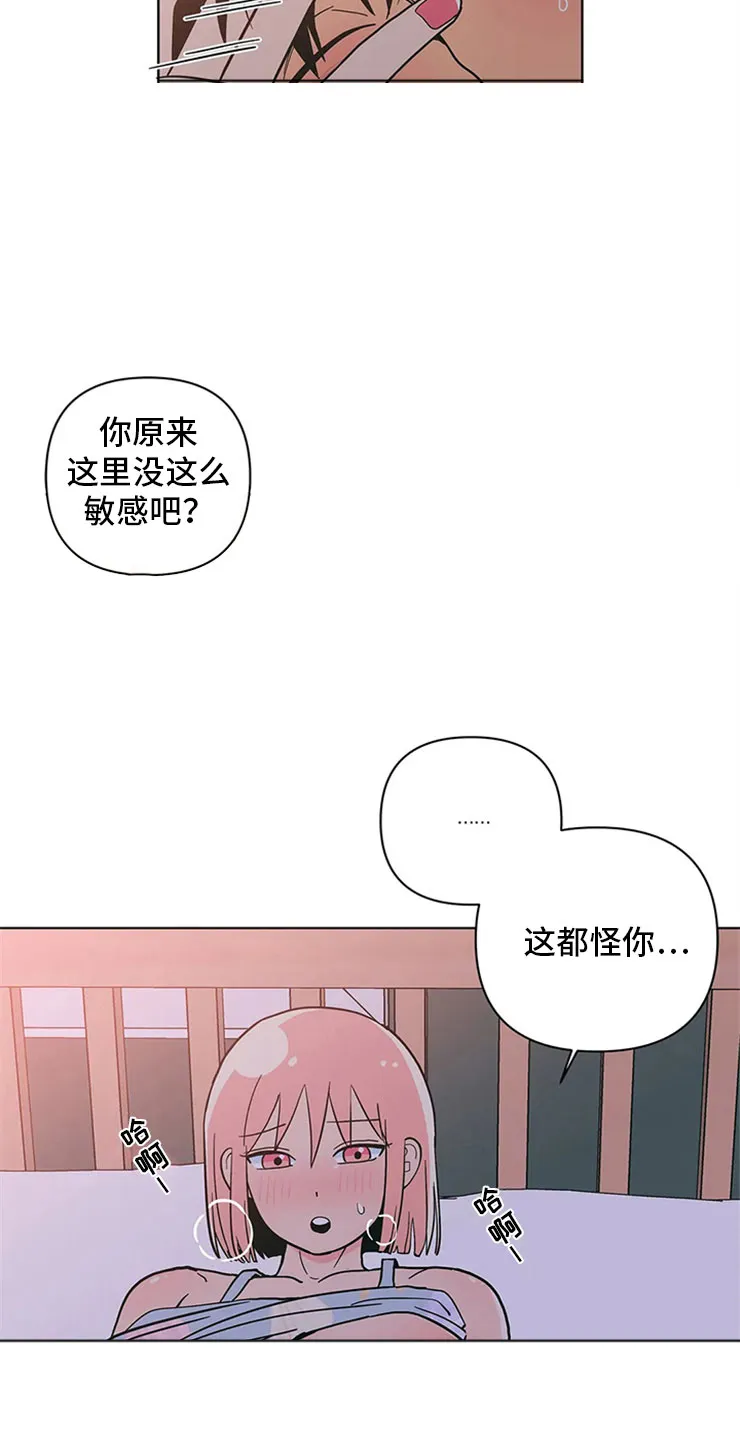 甜品聚会漫画漫画,第26章：突然来人15图