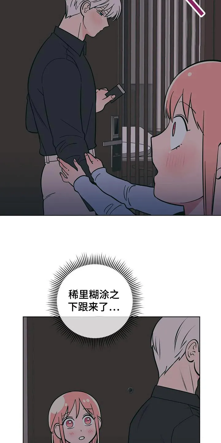 各省酒桌漫画漫画,第89章：照顾2图