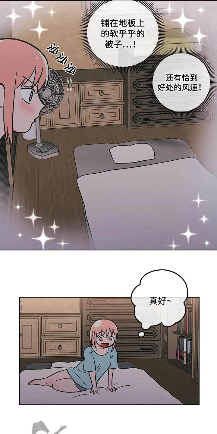 酒桌漫画图片漫画,第124章：睡着了8图