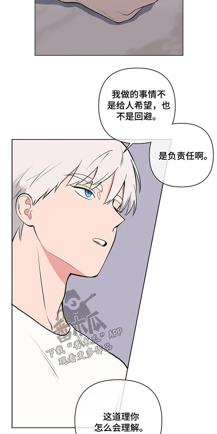 各省酒桌漫画漫画,第45章：保密10图