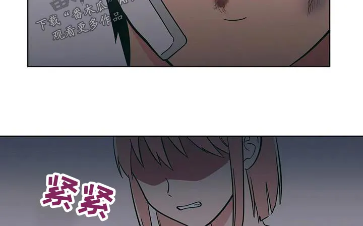 酒桌寻蜜漫画漫画,第92章：别太过分16图