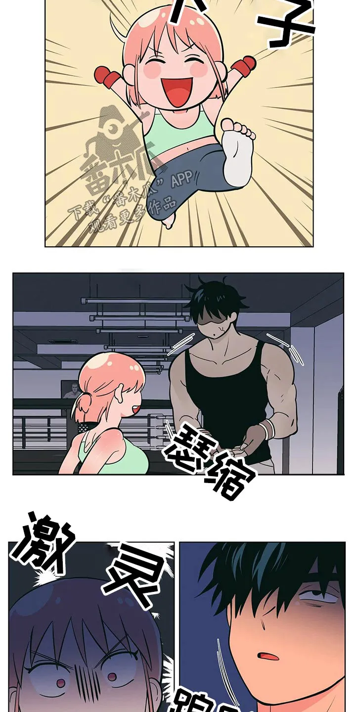 酒桌寻蜜漫画漫画,第53章：锻炼14图