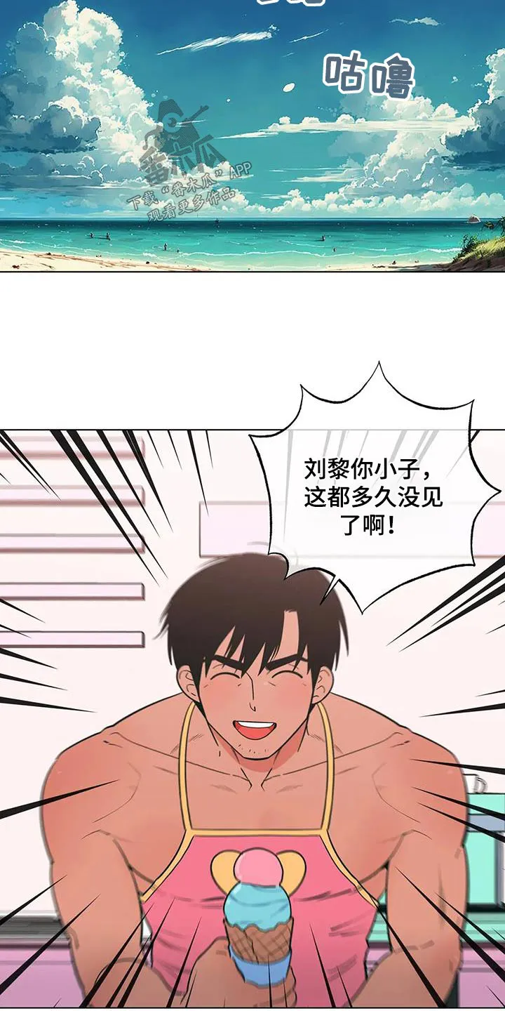 酒桌漫画图片漫画,第121章：帮忙15图