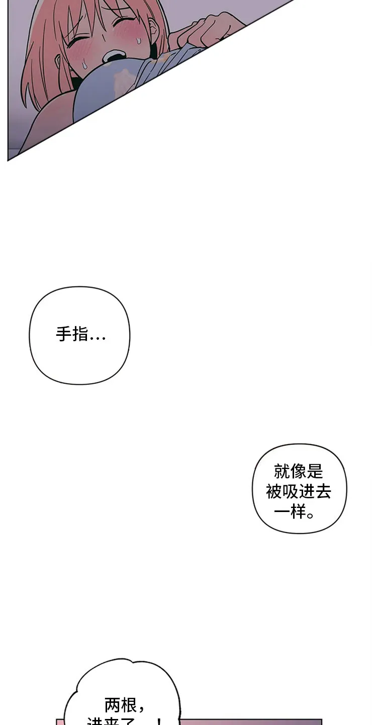 甜品聚会漫画漫画,第26章：突然来人9图