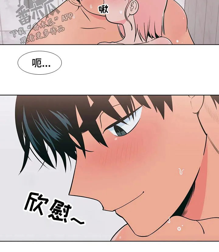 酒桌漫画图片漫画,第43章：搭档10图