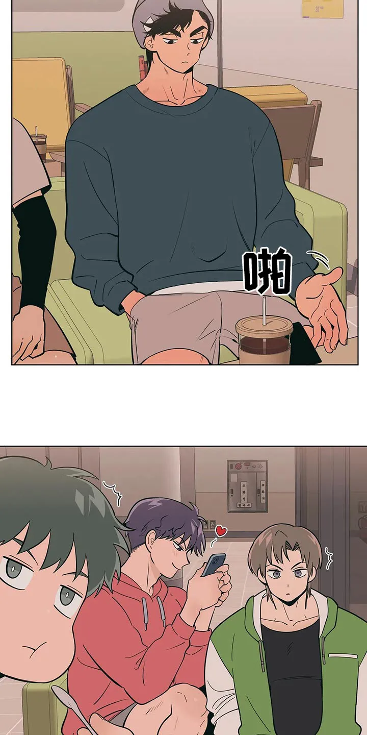 酒桌敬酒技巧漫画漫画,第69章：胡思乱想11图
