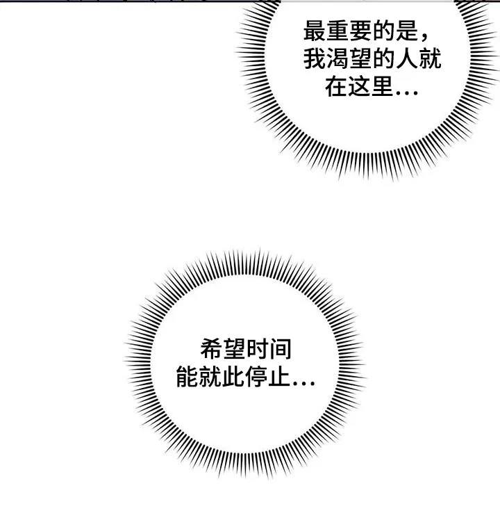 各省酒桌漫画漫画,第89章：照顾22图