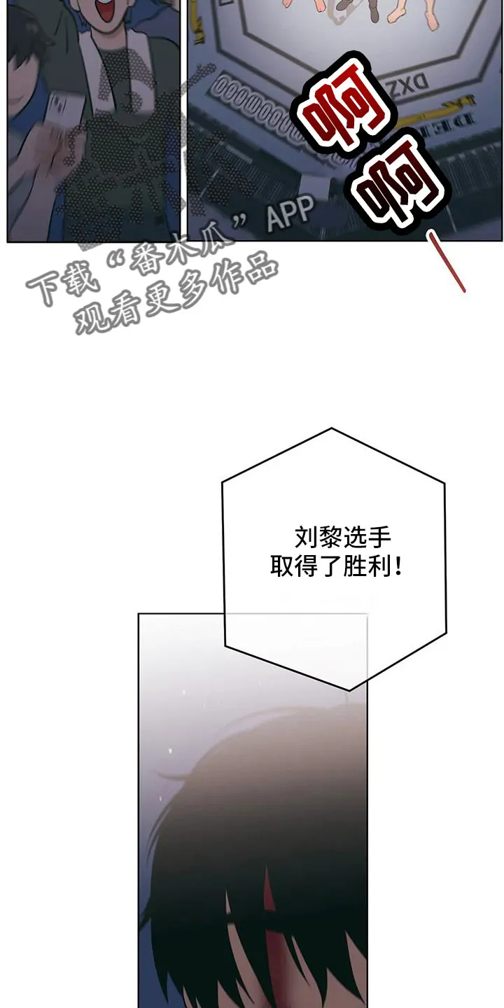 甜品聚会漫画漫画,第106章：失魂落魄8图